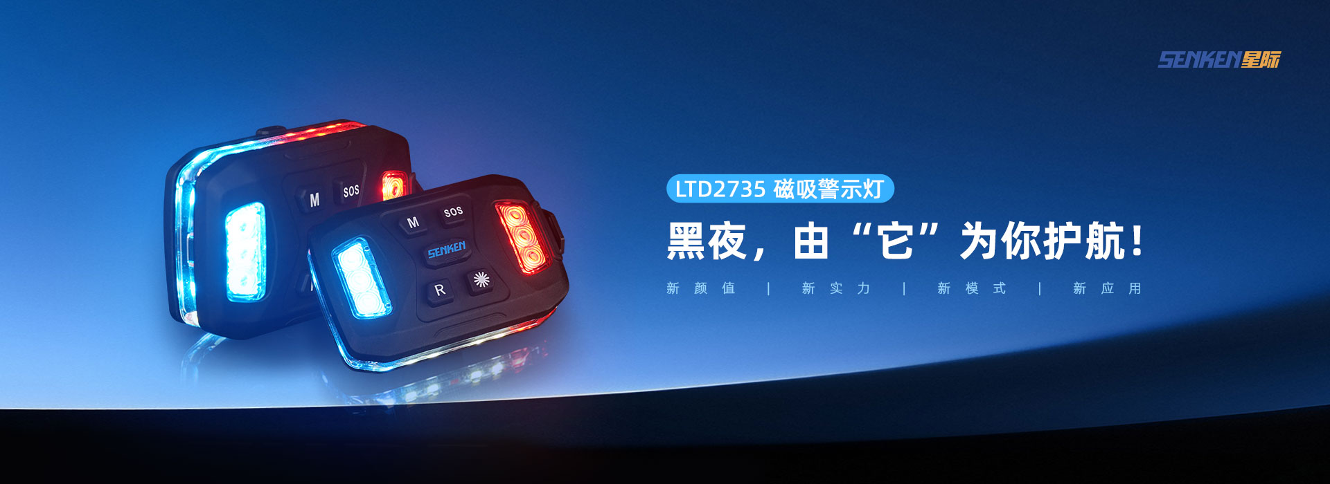 新360